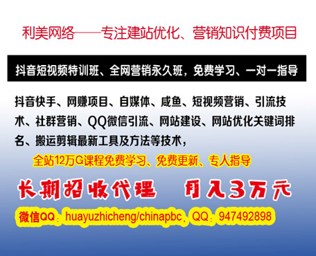 北京抖音,北京抖音培訓(xùn),北京抖音帶貨,抖音直播,抖音運(yùn)營(yíng)